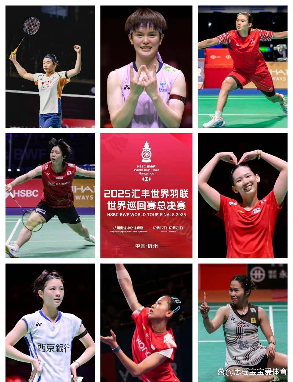 开云网页版-印度羽毛球队爆冷印尼羽毛球队，林丹制霸全场