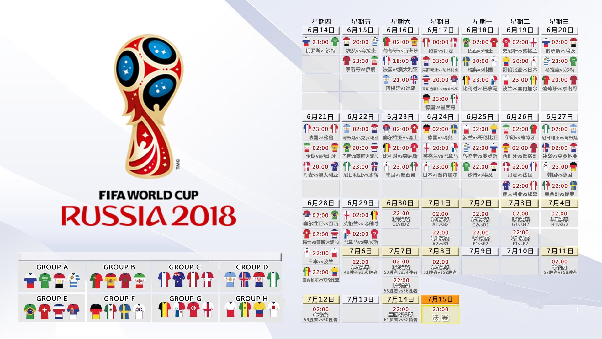 开云APP-独行者的棋盘，2026世界杯H组关键战，瑞典横扫塞尔维亚，格列兹曼带队取胜